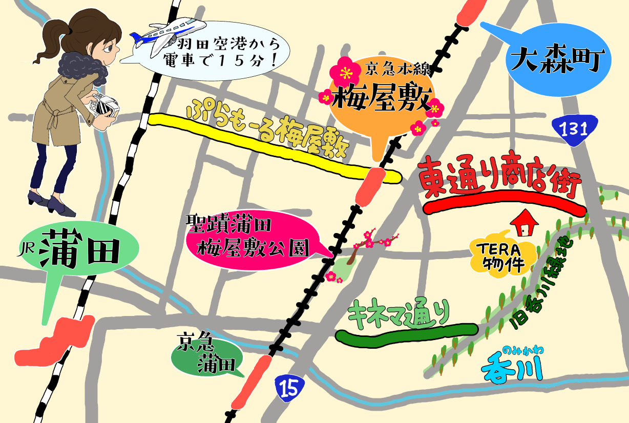TERAのコンサル物件がある街（梅屋敷編）